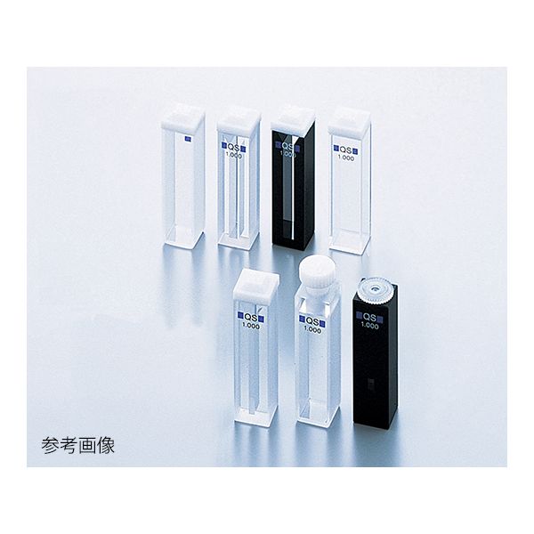 アズワン 3-9542-01 石英セル110−QS 9144601【1個】 3954201|測定器・工具のイーデンキ