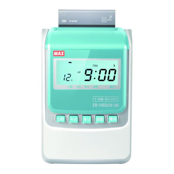 マックス MAX ER-110SUW/AB 抗菌・抗ウイルス仕様タイムレコーダ ER110SUW/AB｜測定器・工具のイーデンキ