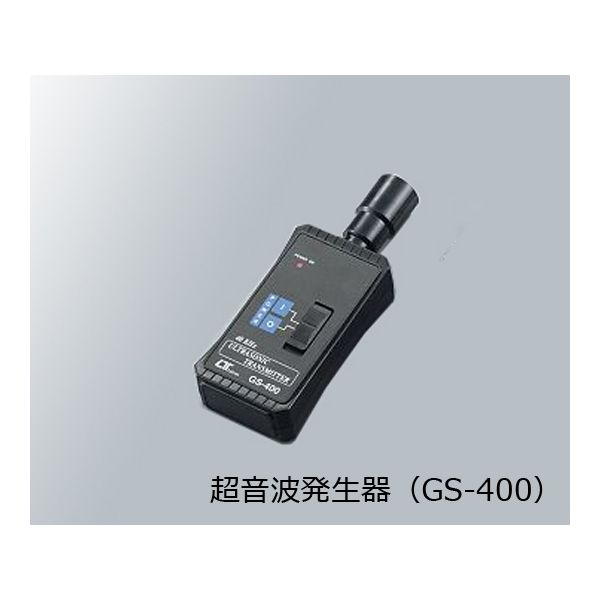 アズワン 4-374-02 超音波発生器 GS&minus;400【1個】 437402｜測定器・工具のイーデンキ