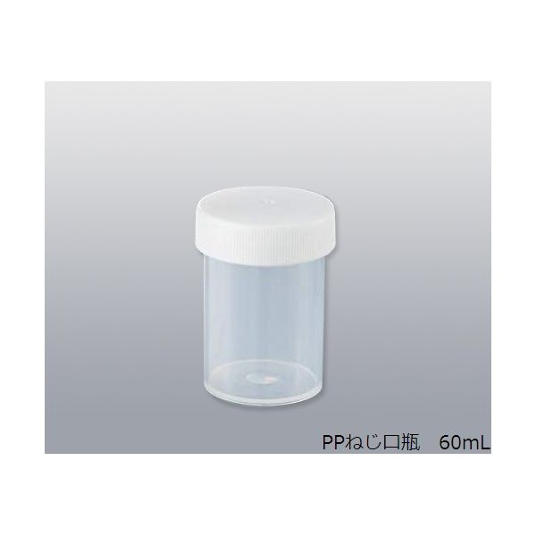 (LINEクーポン有)アズワン 4-543-03 PPねじ口瓶 SC60 300個【1箱(300個入)】 454303｜測定器・工具のイーデンキ