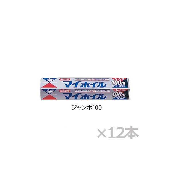 (LINEクーポン有)アズワン 6-713-53 アルミホイル ジャンボ100 12個入【1箱(12本入)】 671353