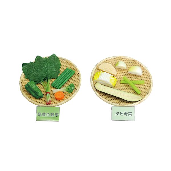 全品送料無料 5月1日最大400円offクーポン エントリーで最大ポイント4倍 アズワン 7 4210 01 野菜1日350g組み合わせタイプ13 B 1セット 激安ブランド Www Lexusoman Com