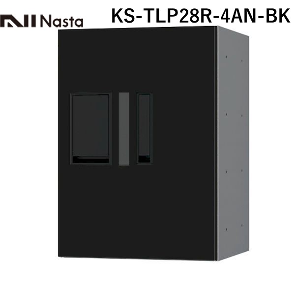 【個数:1個】ナスタ NASTA KS-TLP28R-4AN-BK 直送 代引不可・他メーカー同梱不可 宅配ボックス プチ宅 防水型 W280シリーズ ブラック 捺印付 H400タイプ KSTLP28R4ANBK|測定器・工具のイーデンキ
