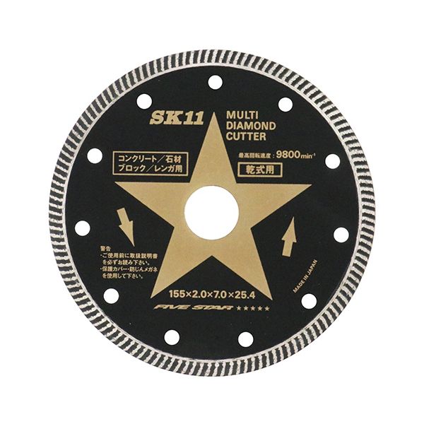 (LINEクーポン有)4977292307420 SK11 マルチダイヤモンドカッター SMD－155