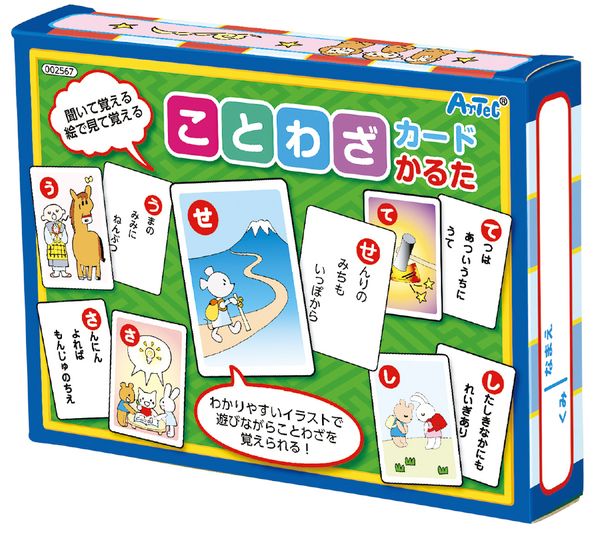 期間限定キャンペーン ゆめ画材Artec アーチ型入場門 kids-nurie.com