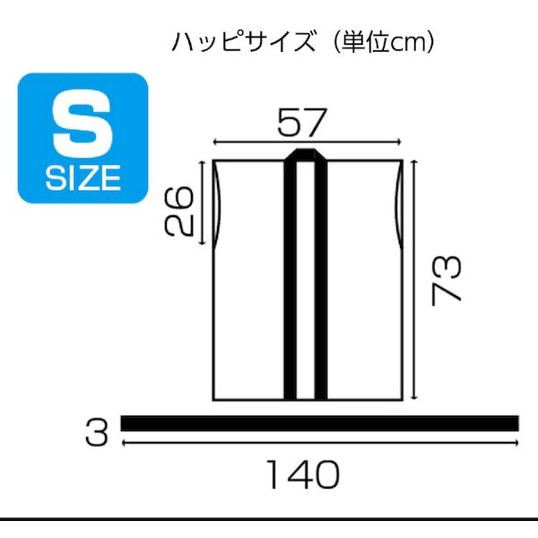 アーテック ArTec 003237 サテンハッピ 袖なし 帯付 金 小学校高学年〜中学生用 お祭り用品 | antiguaboreal.com