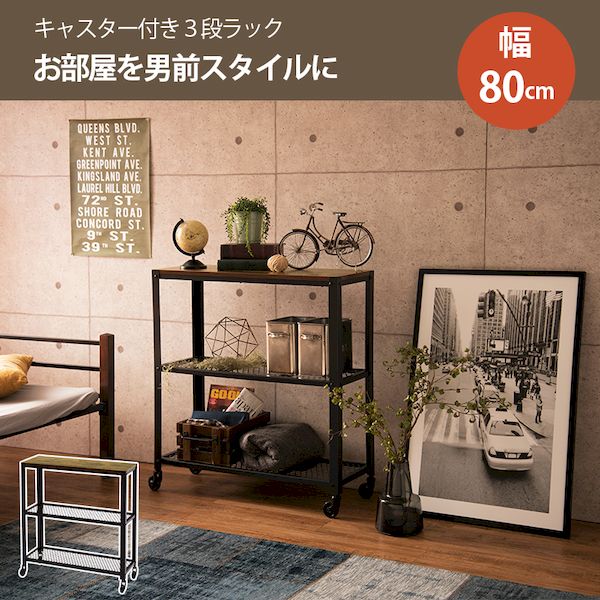 KR-3767 直送 代引不可・他メーカー同梱不可 ラック KR3767