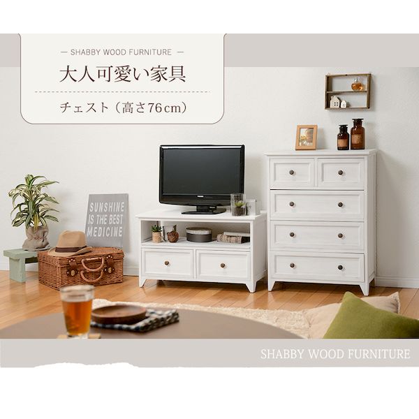 MCH-5386AW 直送 代引不可・他メーカー同梱不可 チェスト MCH5386AW