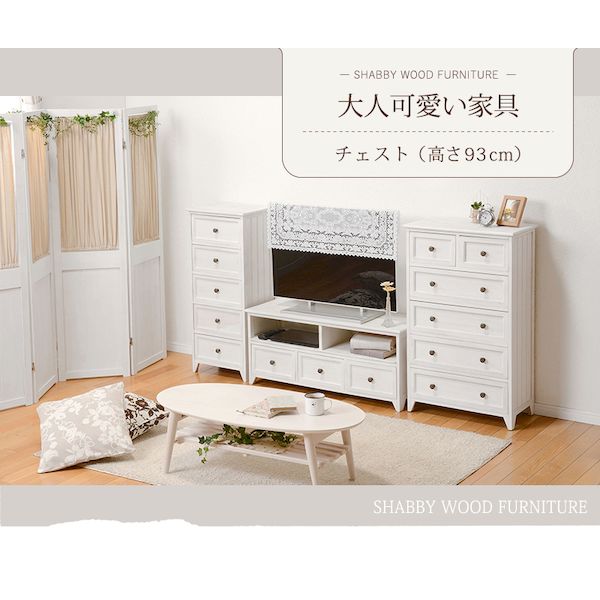 【特集】雨季打つ手グッズ タンス・チェスト-インテリア・寝具・収納-収納家具