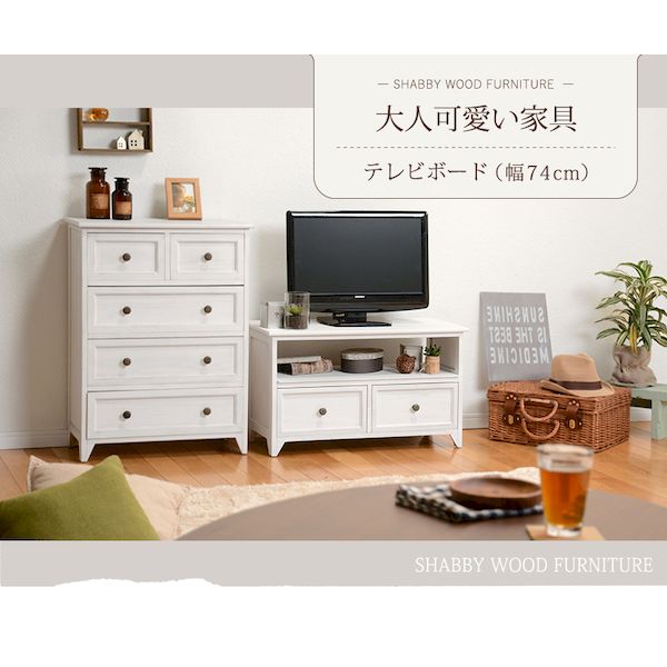 MTV-5382AW 直送 代引不可・他メーカー同梱不可 TV台 MTV5382AW