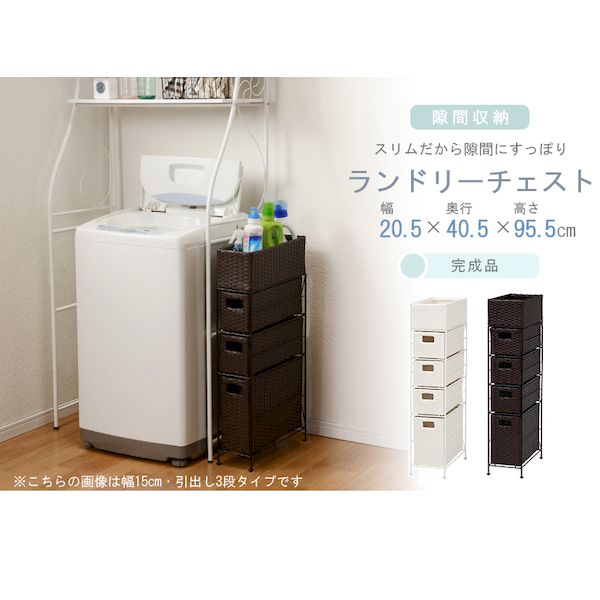 RAN-2408WH 直送 代引不可・他メーカー同梱不可 チェスト RAN2408WH｜測定器・工具のイーデンキ