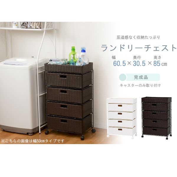 RAN-2413WH 直送 代引不可・他メーカー同梱不可 ランドリー RAN2413WH