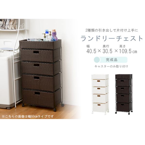 RAN-2415WH 直送 代引不可・他メーカー同梱不可 ランドリー RAN2415WH｜測定器・工具のイーデンキ