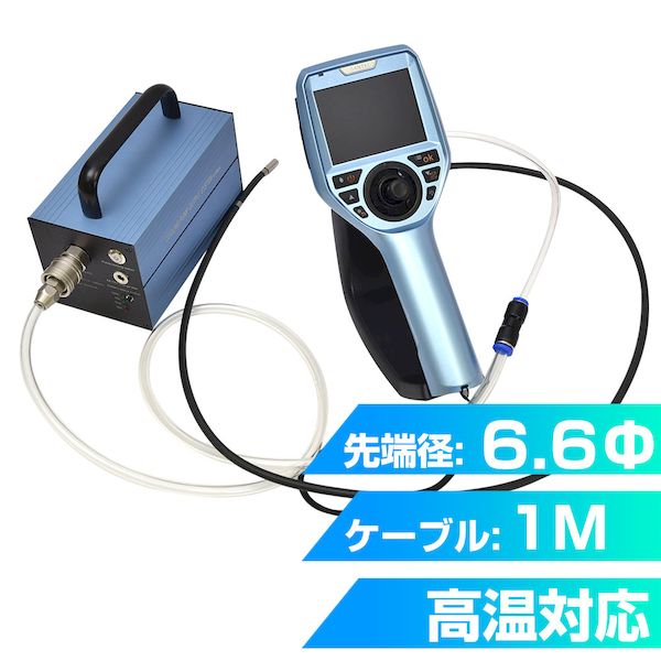 (LINEクーポン有)サンコーレアモノショップ MDRCTBR3CS 先端360度工業内視鏡1M高温対応モデル