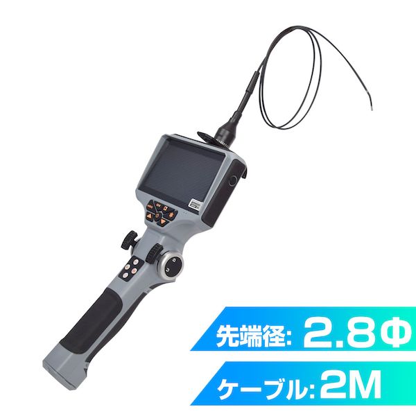(LINEクーポン有)サンコーレアモノショップ SKDSC28T22 360度先端可動式極細内視鏡スコープ2．8径2mモデル