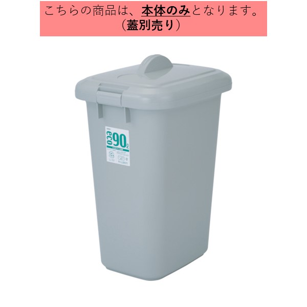 【特集】雨季打つ手グッズ