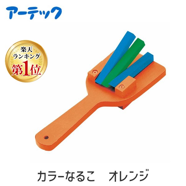 木製 鳴子 赤 黒 黄色 61個(30人分＋1個) 木製 鳴子 赤 黒 黄色 61個
