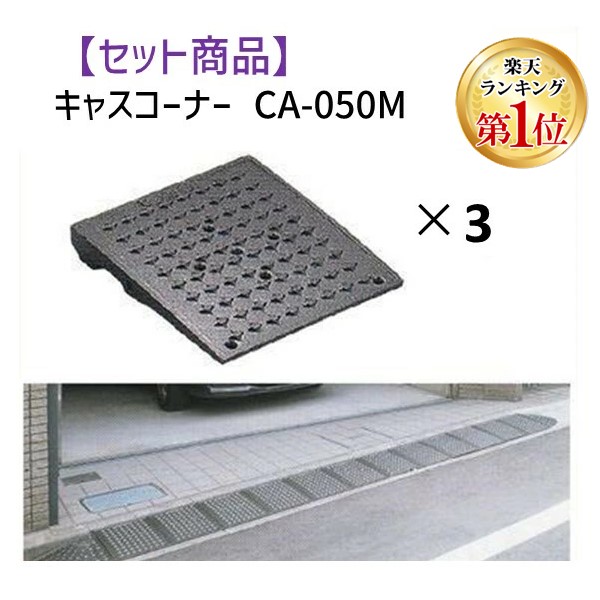 【特集】雨季打つ手グッズ