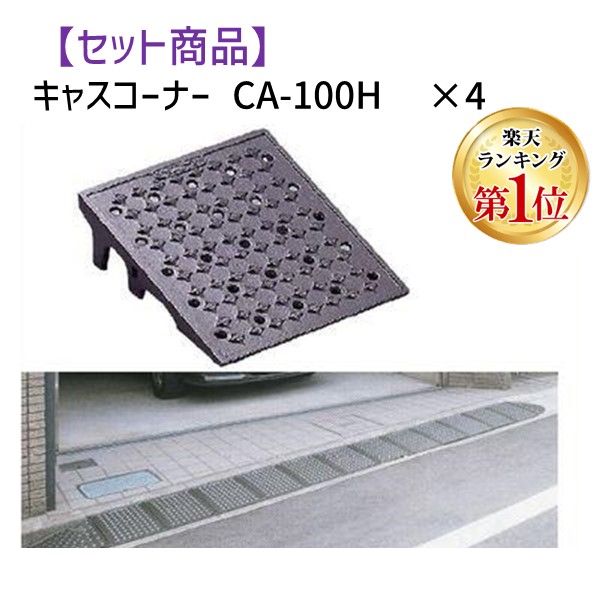 【特集】雨季打つ手グッズ