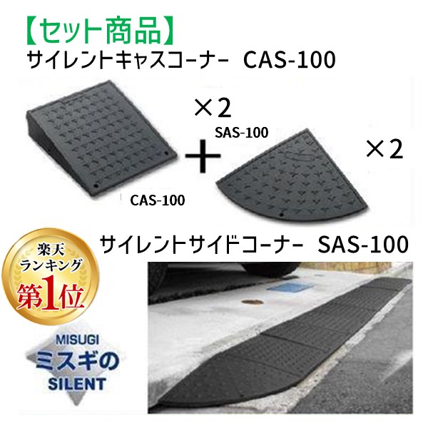 【特集】雨季打つ手グッズ