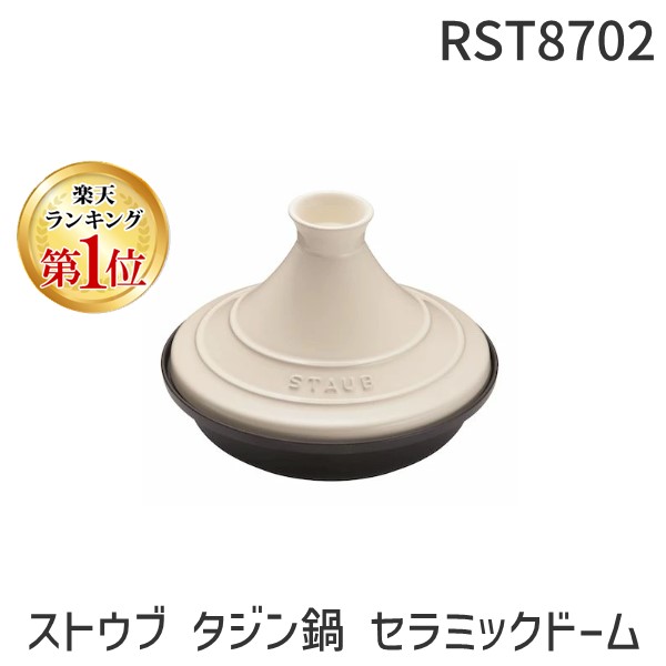【特集】雨季打つ手グッズ