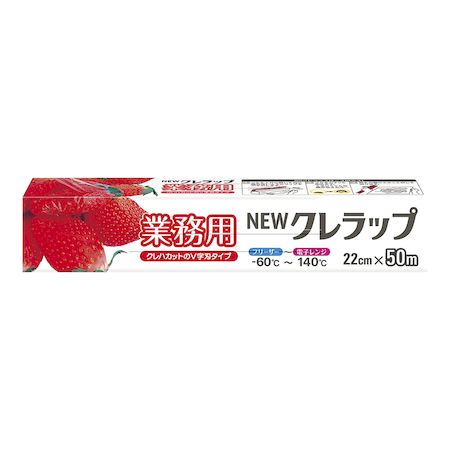 (LINEクーポン有)XLT6903 NEWクレラップ業務用 幅22cm 50m ケース単位30本入