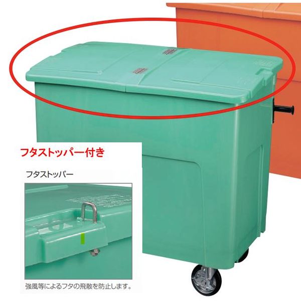 【楽天市場】(LINEクーポン有)【個人宅配送不可】積水テクノ成型 RCJF6SB-フタストッパｰ付 直送 代引不可・他メーカー同梱不可