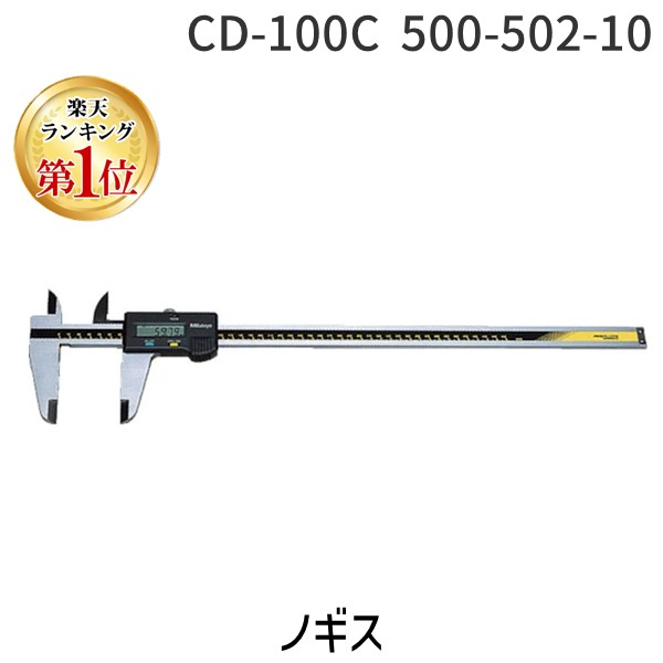 【特集】雨季打つ手グッズ
