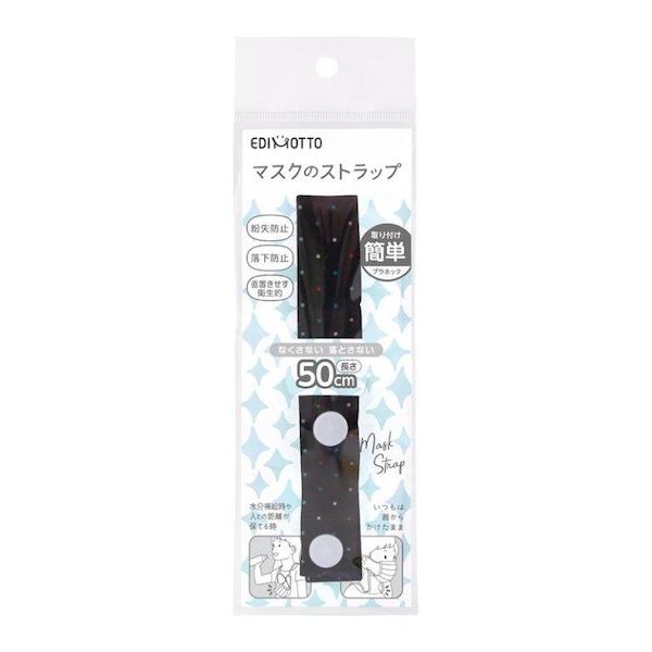 (LINEクーポン有)4544742951054 【50個入】 マスクのストラップ マルチドット 114591【キャンセル不可】