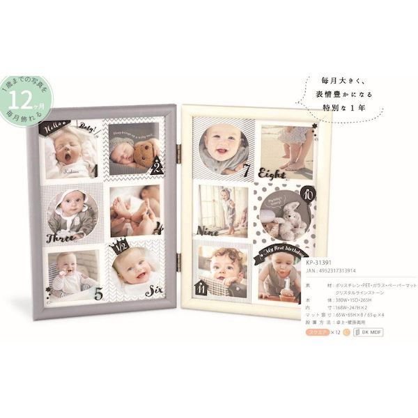 4952317313914 【4個入】 ベビーフレーム ノード アンノ KP−31391 103593【キャンセル不可】|測定器・工具のイーデンキ