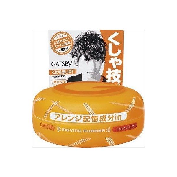 45131653 【36個入】 GBムービングラバー ルーズシャッフル 96443【キャンセル不可】|測定器・工具のイーデンキ