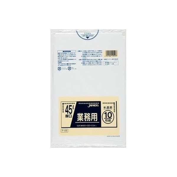 【特集】雨季打つ手グッズ 袋-日用品雑貨・文房具・手芸
