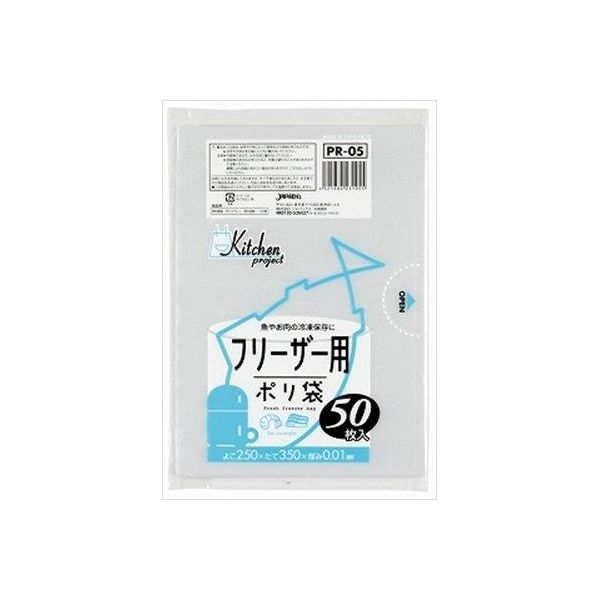 【特集】雨季打つ手グッズ