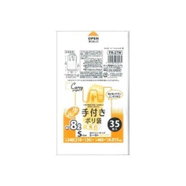 【特集】雨季打つ手グッズ