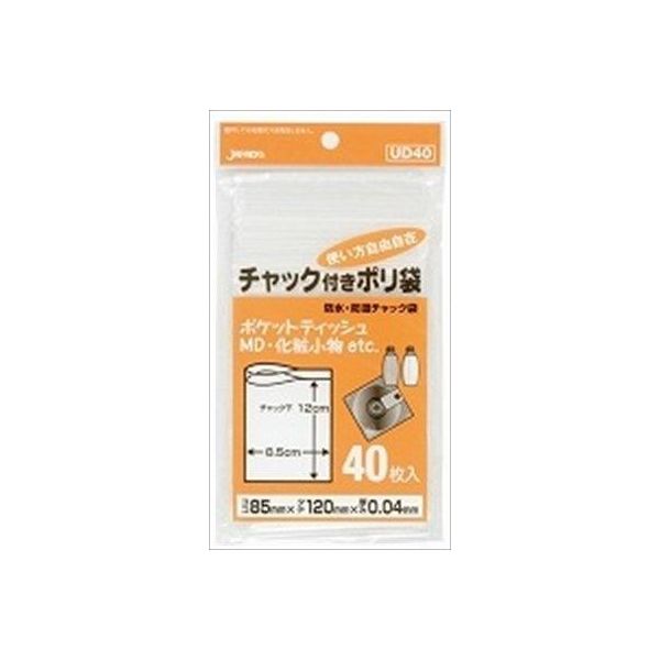 4521684308047 【100個入】 ポリ袋 UD&minus;40 チャック袋D40枚 98519【キャンセル不可】｜測定器・工具のイーデンキ