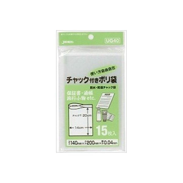 (LINEクーポン有)4521684308078 【100個入】 ポリ袋 UG－40 チャック袋G15枚 98522【キャンセル不可】 11,651円