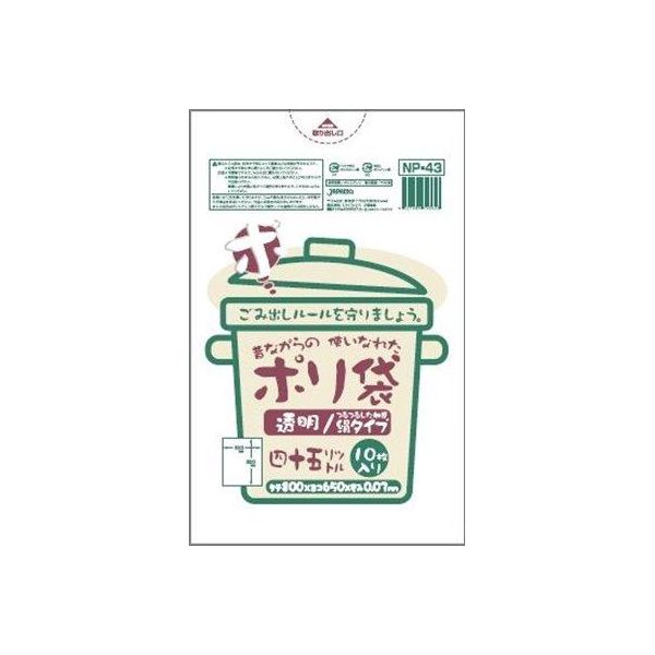 【特集】雨季打つ手グッズ