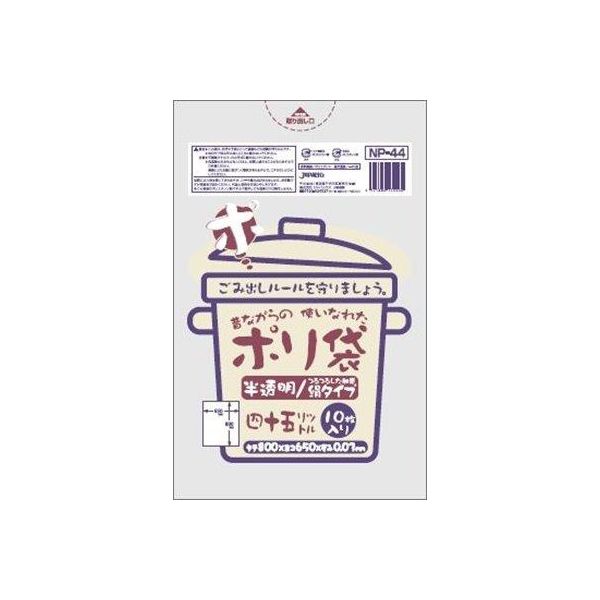 【特集】雨季打つ手グッズ