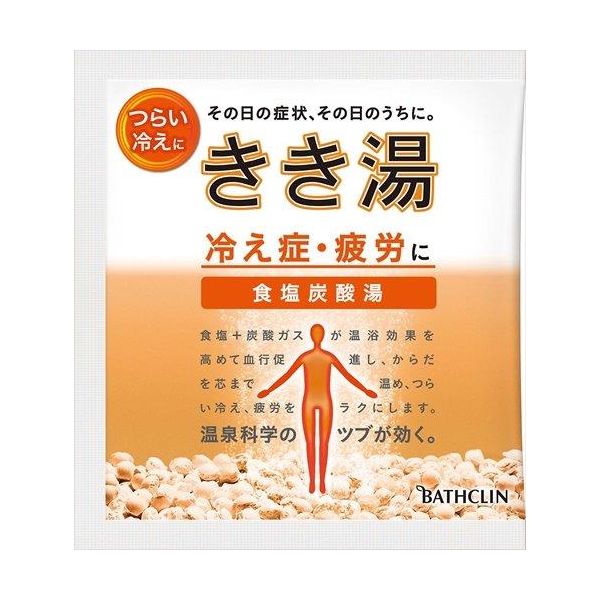(LINEクーポン有)4548514136649 【120個入】 きき湯 食塩炭酸湯30G 94722【キャンセル不可】