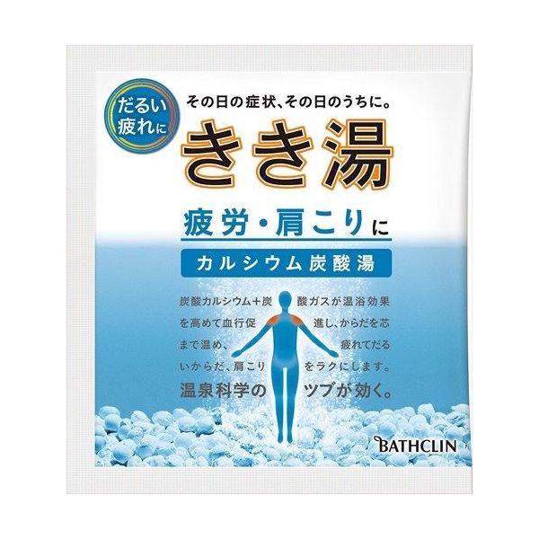 (LINEクーポン有)4548514136656 【120個入】 きき湯 カルシウム炭酸湯30G 94723【キャンセル不可】 8,095円