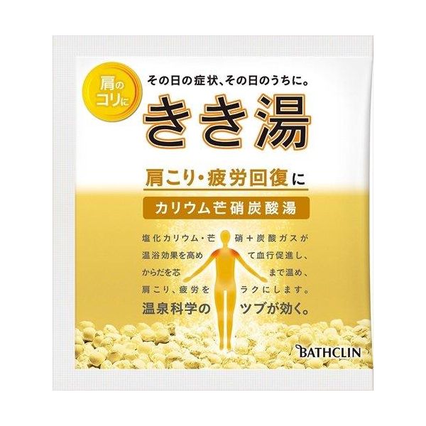 (LINEクーポン有)4548514136663 【120個入】 きき湯 カリウム芒硝炭酸湯30G 94724【キャンセル不可】