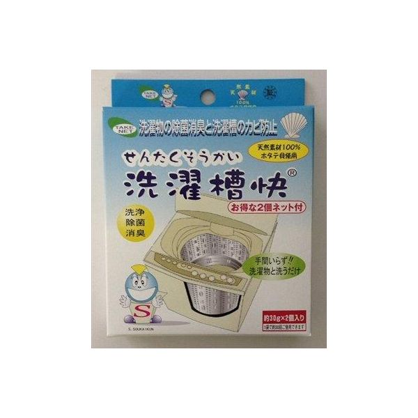 【特集】雨季打つ手グッズ