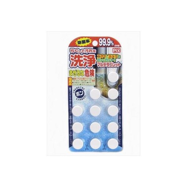 【特集】雨季打つ手グッズ