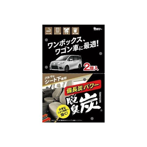 最安値に挑戦 楽天市場 5月1日最大400円offクーポン エントリーで最大ポイント4倍 個入 クルマの脱臭炭 ワゴン車シート下専用 300g 測定器 工具のイーデンキ 超特価激安 Macomberproductions Com