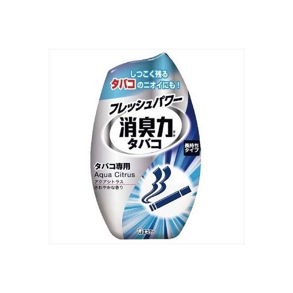 4901070122745 【18個入】 お部屋の消臭力 タバコ用 アクアシトラス 92733【キャンセル不可】