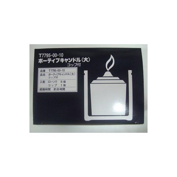 【特集】雨季打つ手グッズ