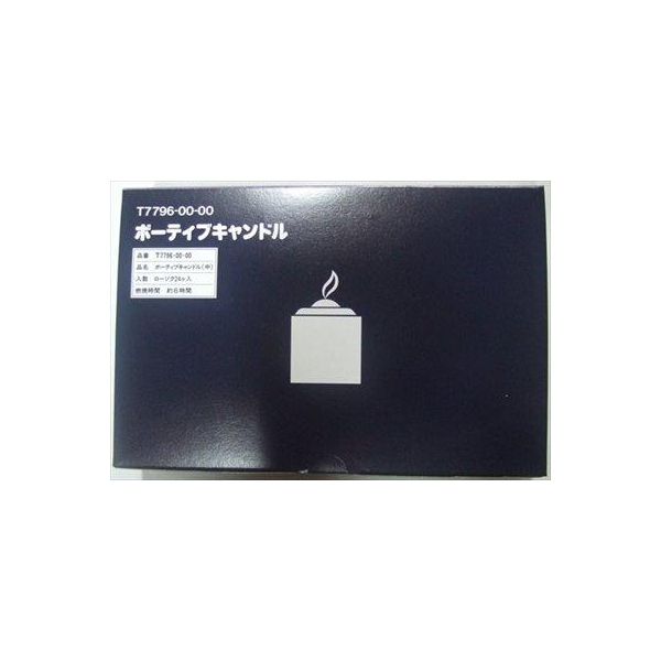 【特集】雨季打つ手グッズ