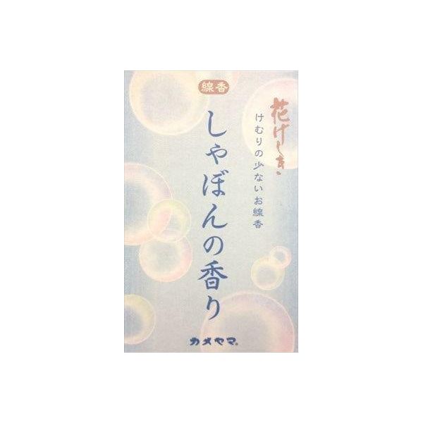 (LINEクーポン有)4901435839103 【100個入】 花げしきしゃぼんミニ寸 92833【キャンセル不可】 28,709円