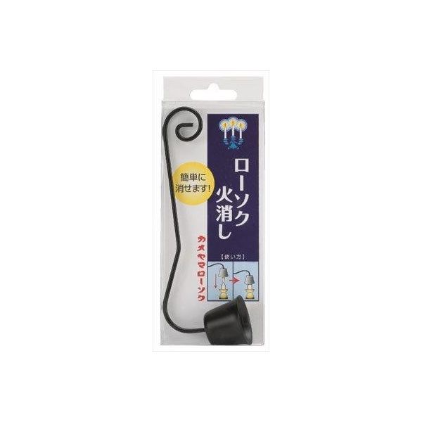 【特集】雨季打つ手グッズ