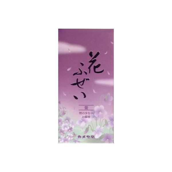 4901435924694 花ふぜい 紫 煙少香 92844